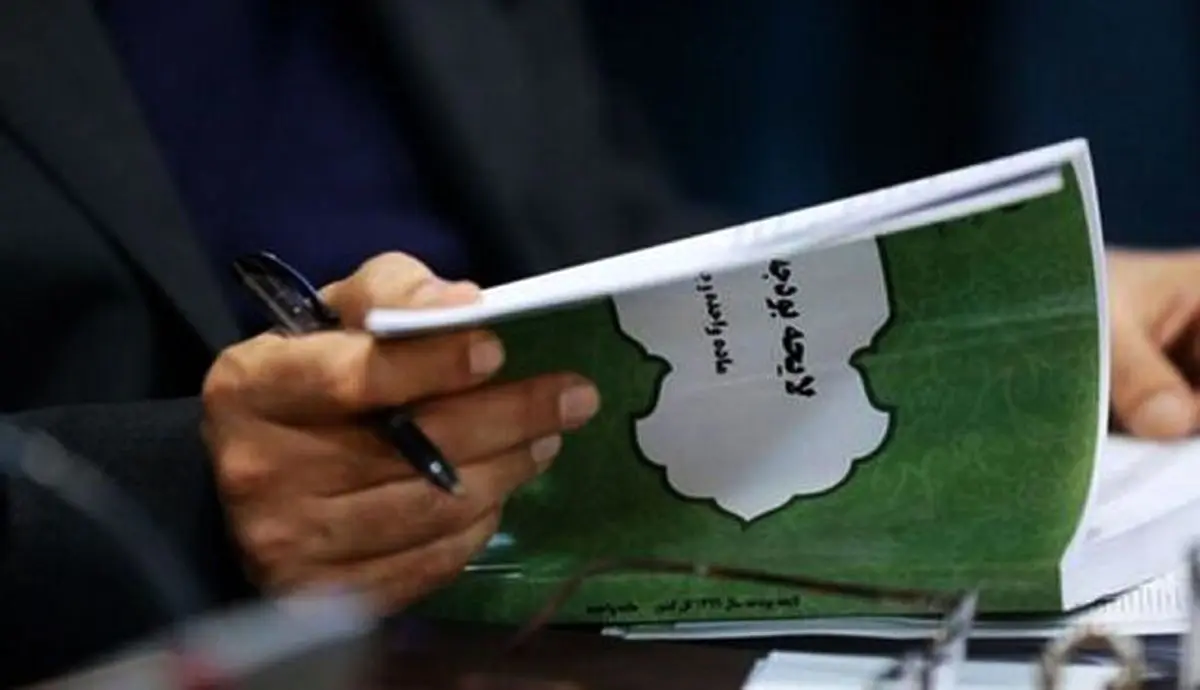 کلیات لایحه بودجه ۱۴۰۲ در کمیسیون برنامه و بودجه تصویب شد