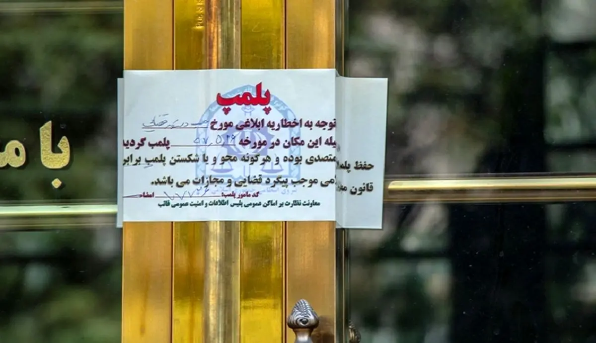 رئیس اتحادیه پوشاک کرج: حجاب رعایت نشود، واحد صنفی را پلمپ می‌کنیم