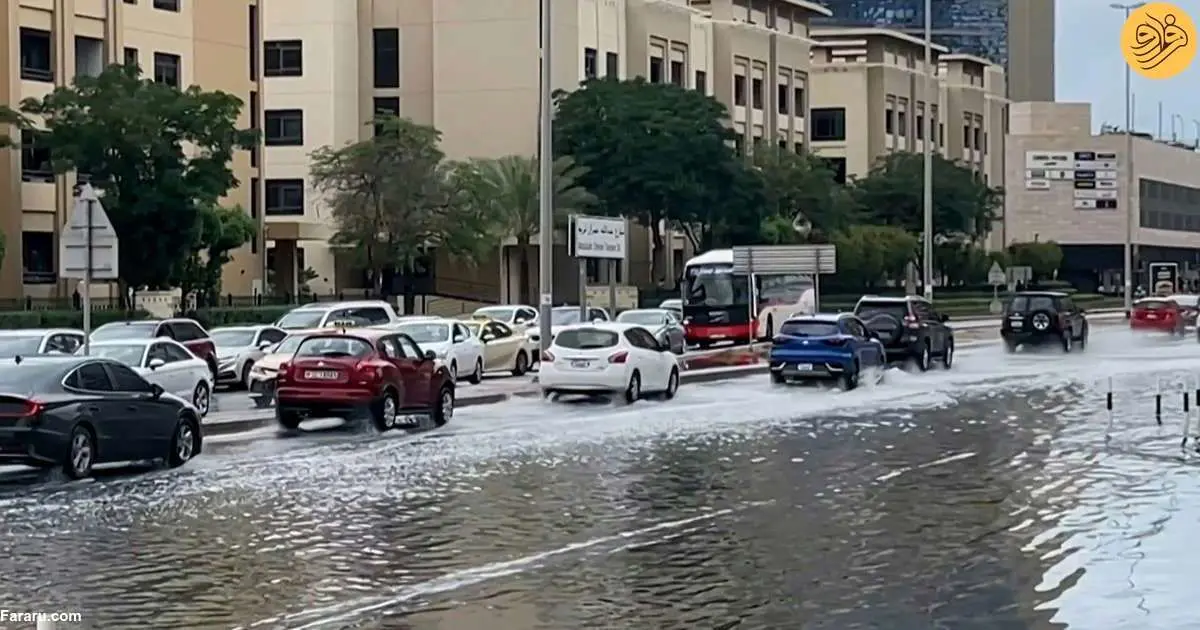 (ویدئو) آبگرفتگی خیابان‌های دبی بر اثر باران شدید