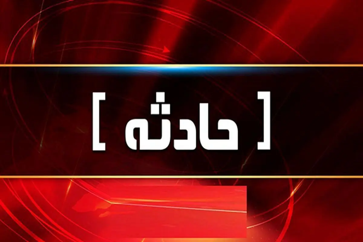 ارسال لوکیشن دو جوان متجاوز را به دام انداخت