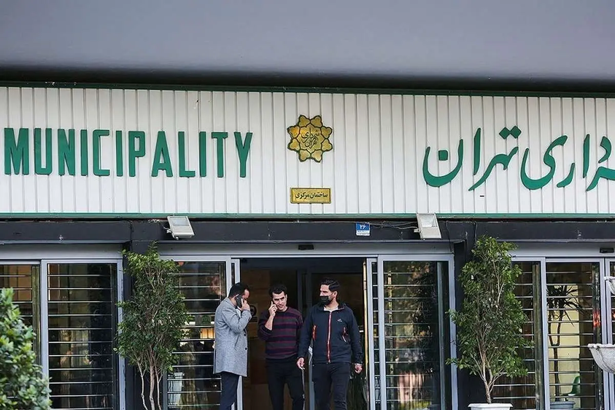 شهرداری زاکانی در کمتر از ۶ ماه بیش از ۴ هزار نیرو جذب کرده است؟
