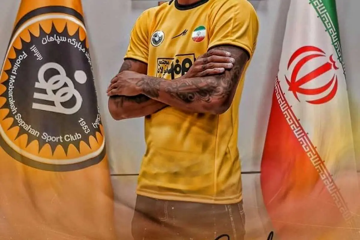 مهاجم برزیلی وارد سپاهان شد