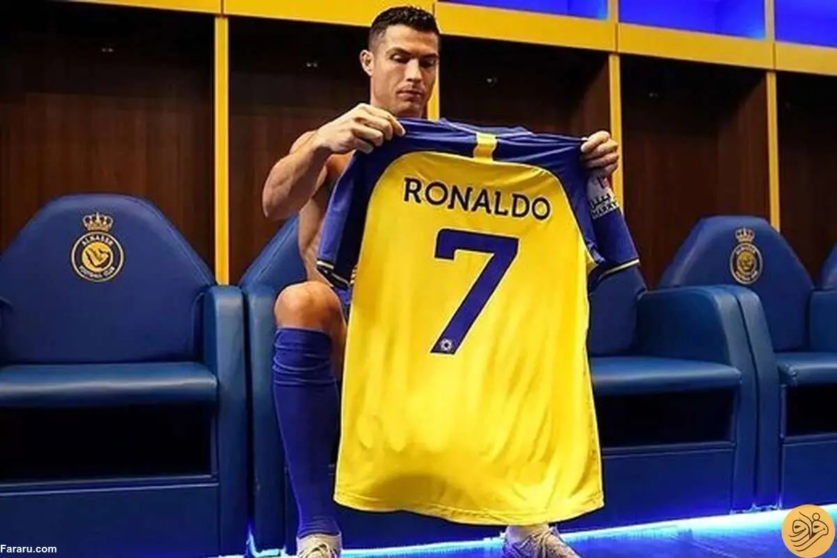 پشت پرده بی‌احترامی عربستانی‌ها به کریستیانو رونالدو