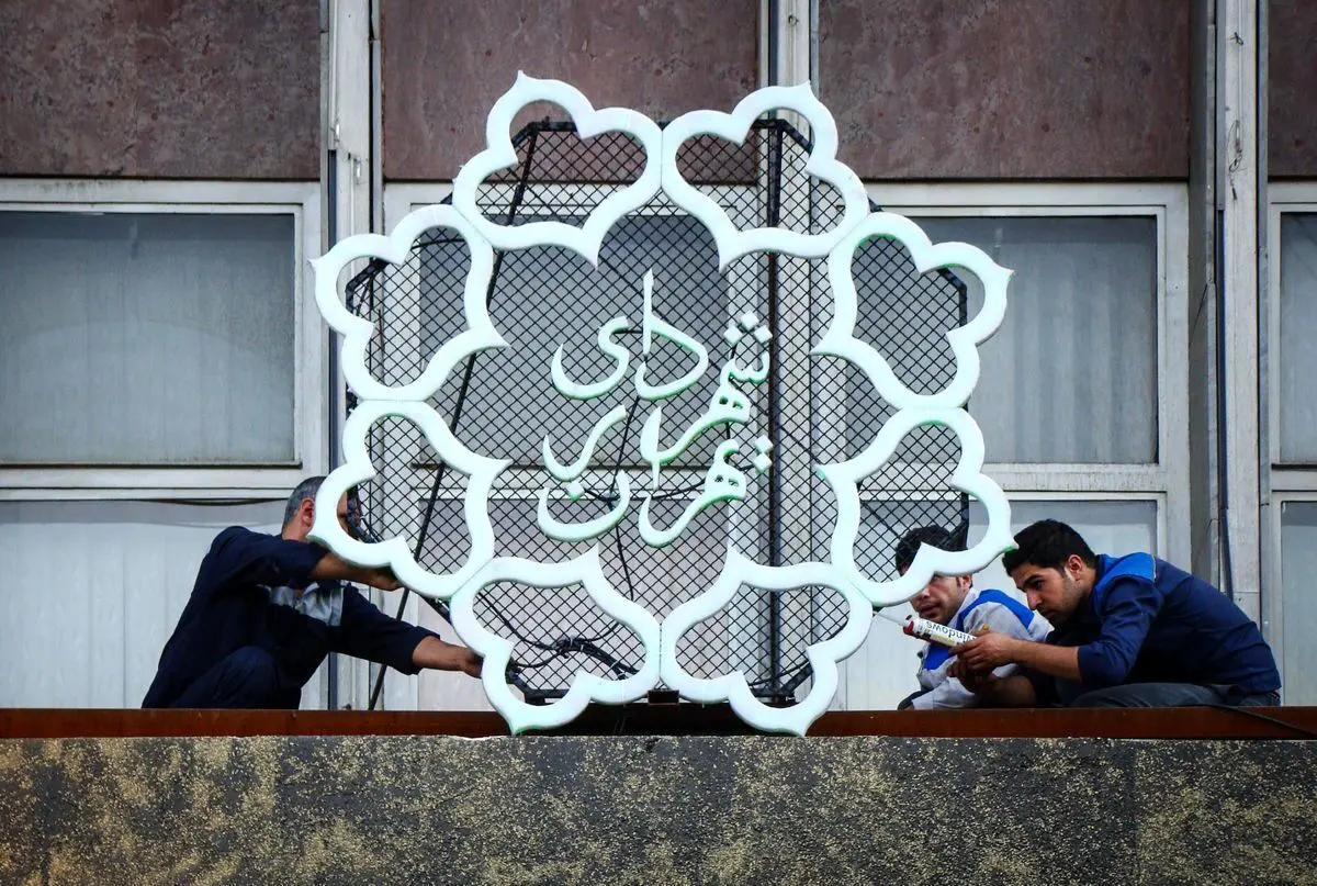 دخل و خرج کلانشهر‌ها در سال ۱۴۰۲