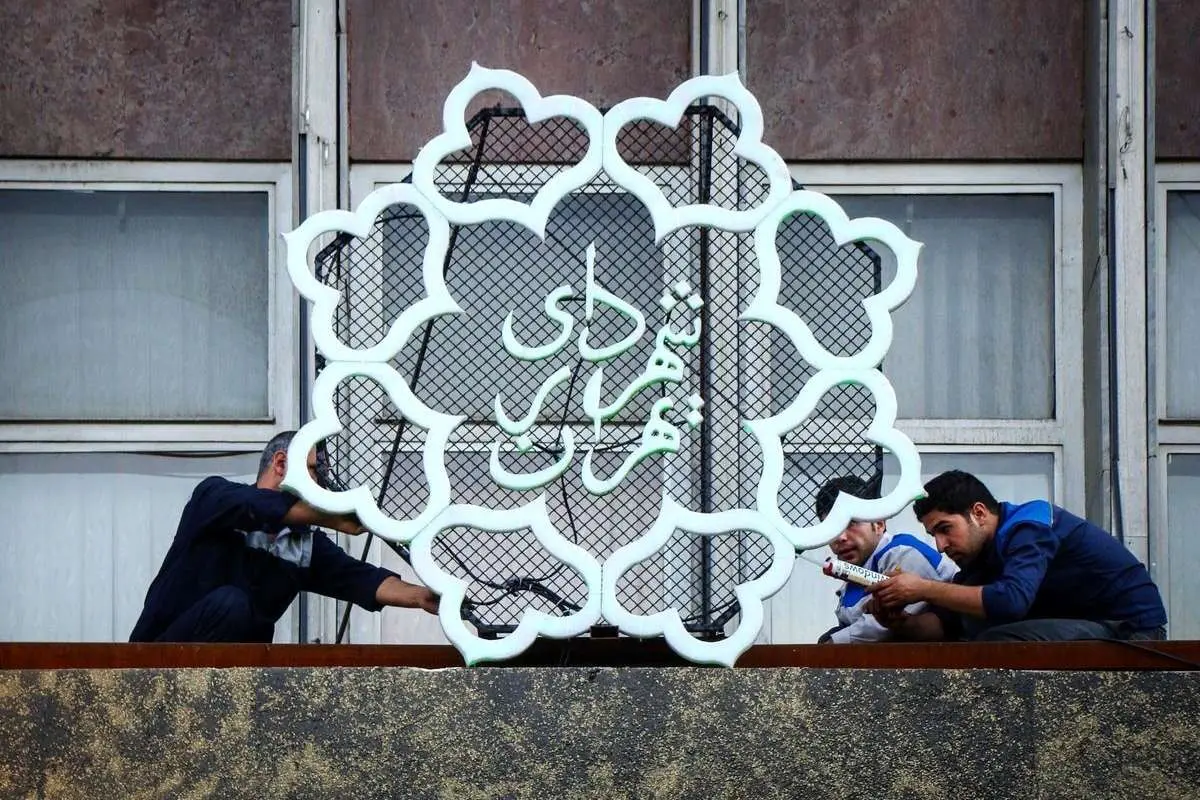 دخل و خرج کلانشهر‌ها در سال ۱۴۰۲