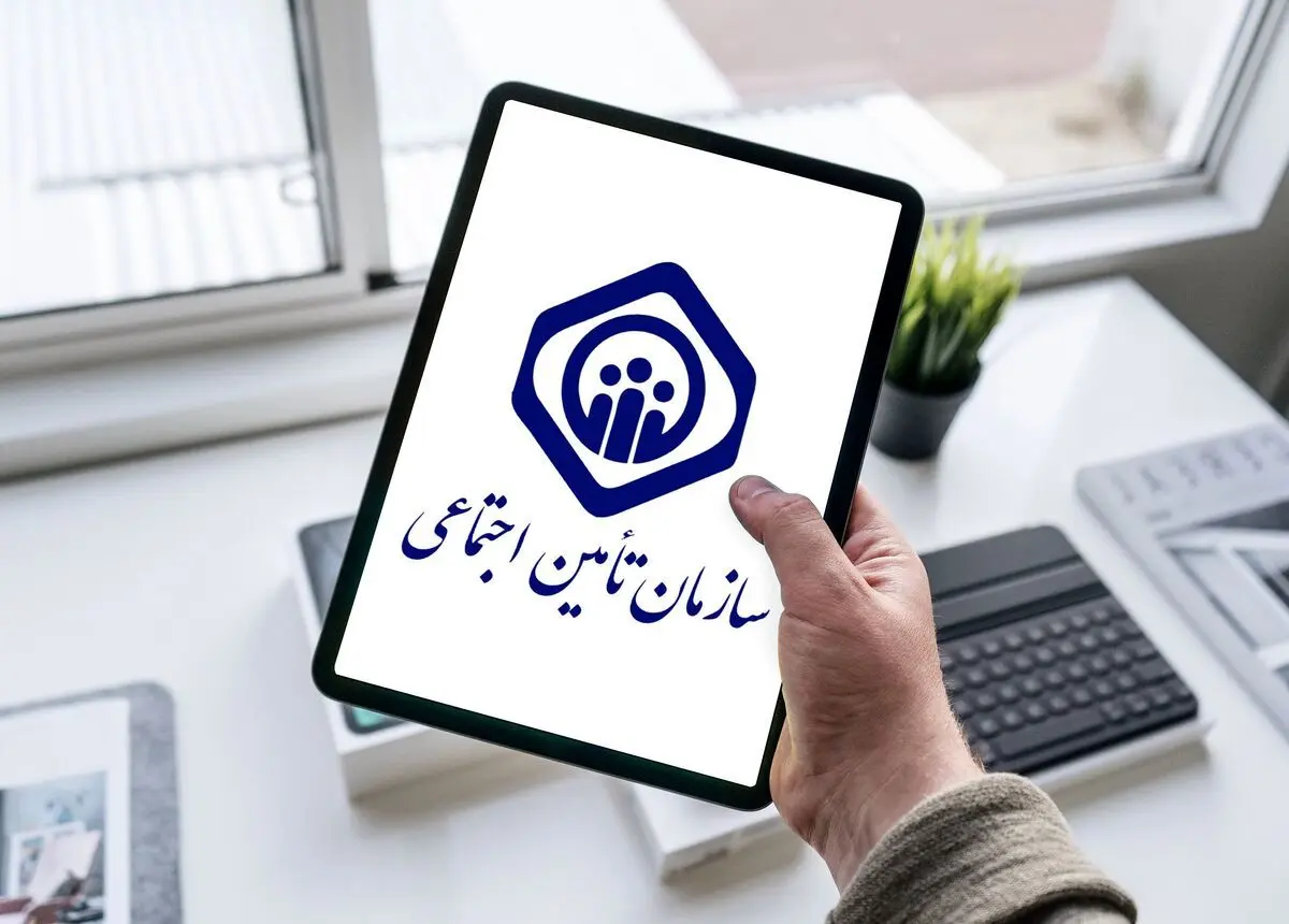 راهنمای دریافت هدیه ازدواج، کمک‌هزینه بارداری و… از تامین اجتماعی