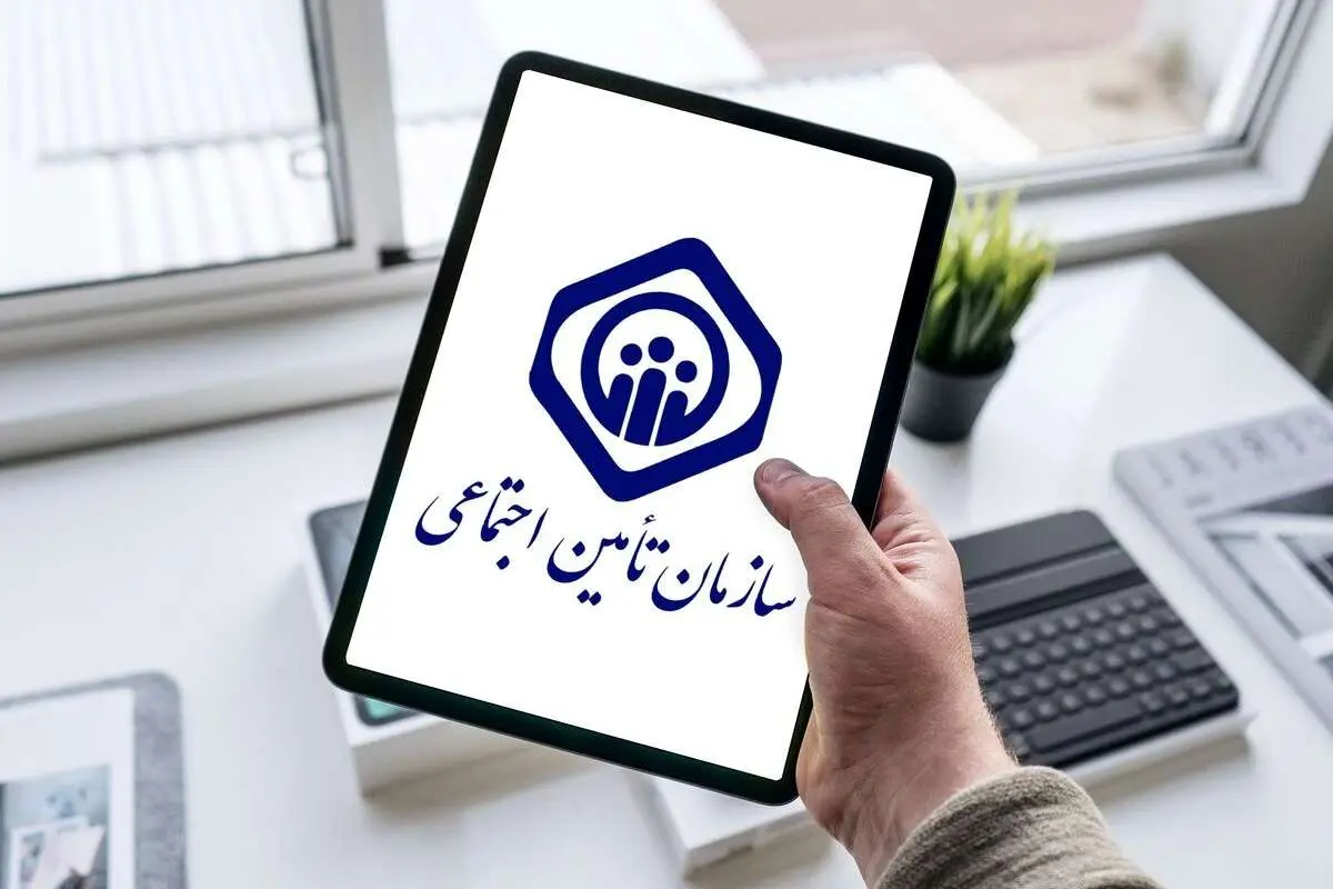 راهنمای دریافت هدیه ازدواج، کمکهزینه بارداری و… از تامین اجتماعی