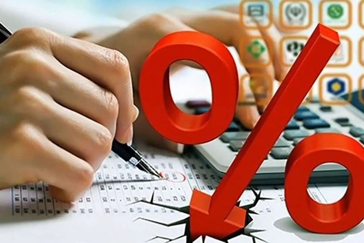 افزایش سود بانکی؛ تورم کم میشود؟