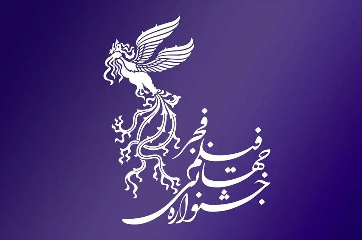 کیهان: کسانی که جشنواره فجر را تحریم کرده‌اند، نماینده واقعی سینما نیستند