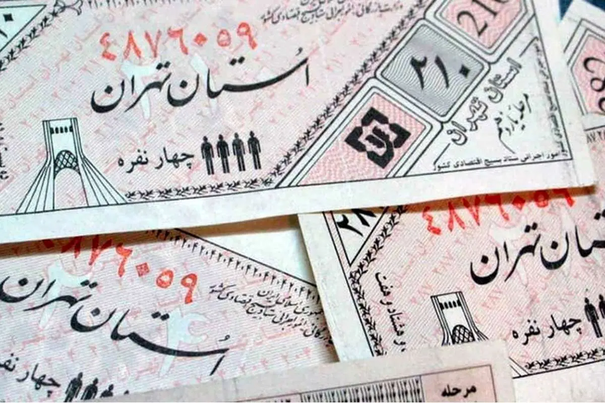 کوپن کالایی؛ درست یا غلط؟