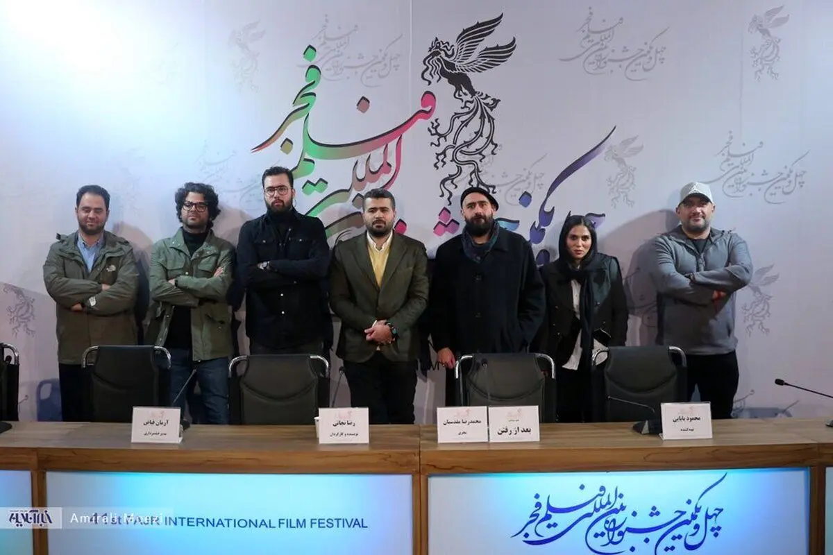 (تصاویر) فتوکال نشست خبری فیلم سینمایی «بعد از رفتن»