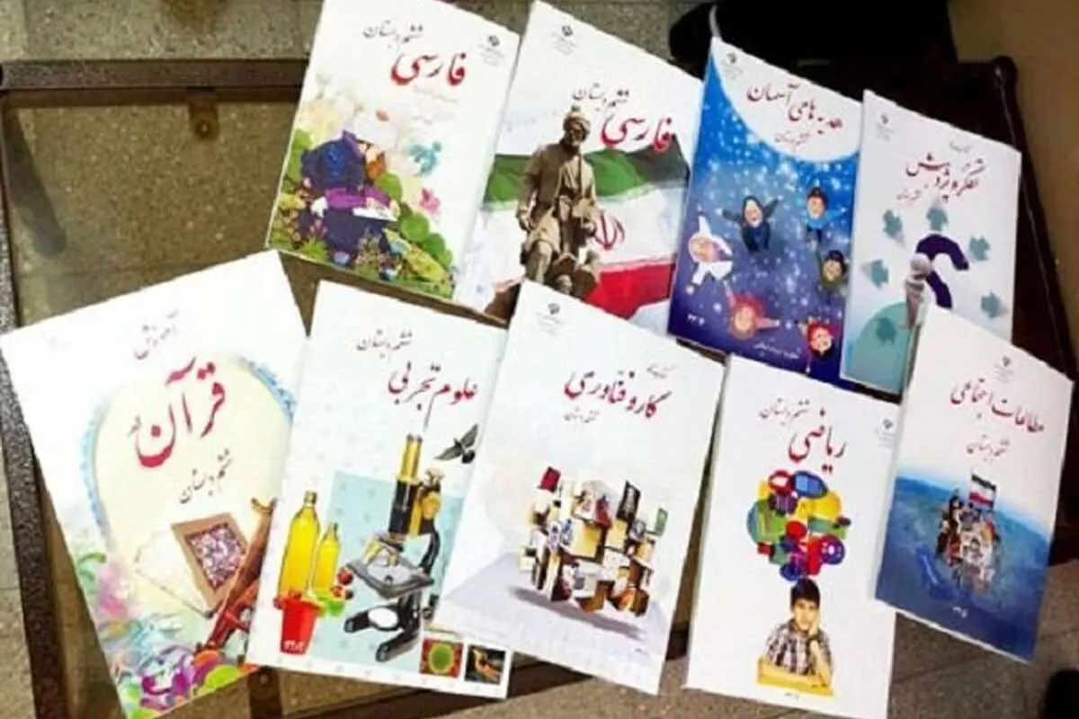 اتفاقی عجیب در کتب درسی پایه ششم