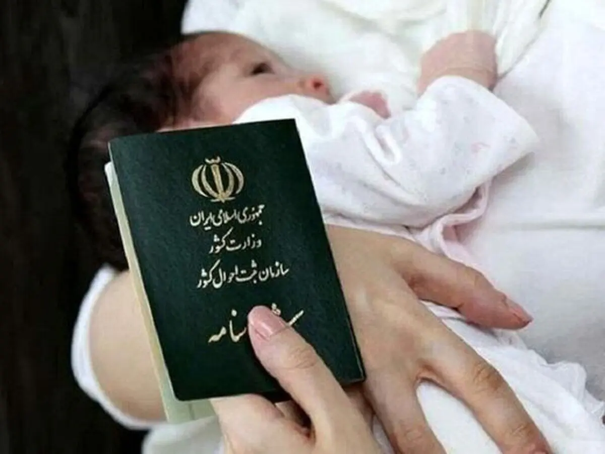 پرطرفدارترین اسامی نوزاد پسر در سال ۱۴۰۱