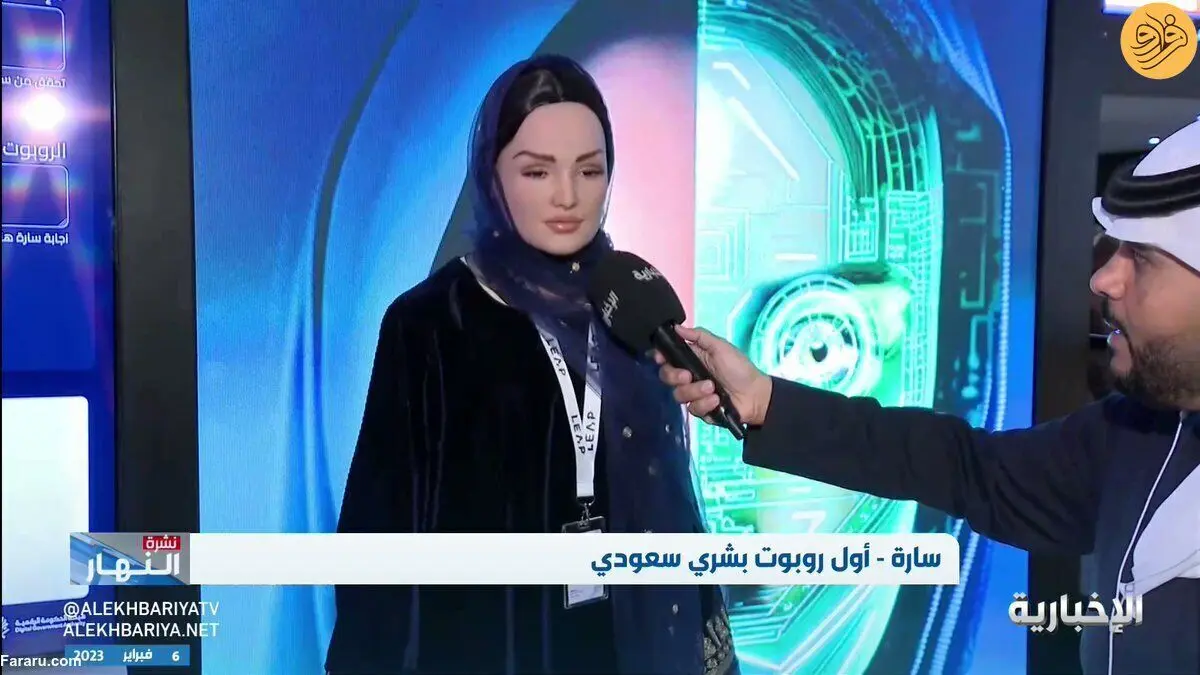 (ویدئو) ساره، اولین ربات انسان‌نما ساخت عربستان