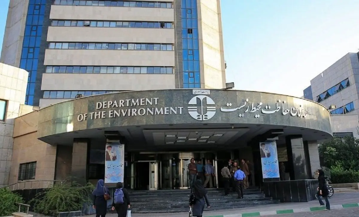 سهم محیط زیست از کل لایحه بودجه ۱۴۰۲ تنها «دو دهم» درصد