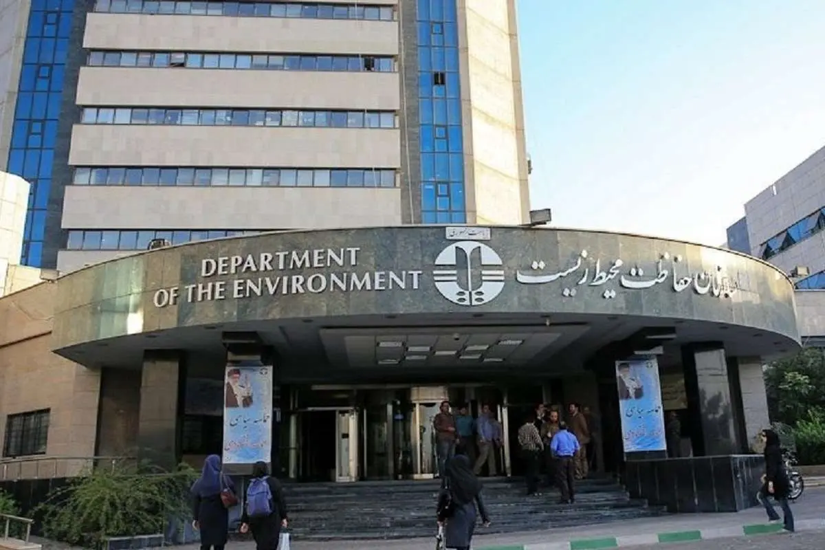 سهم محیط زیست از کل لایحه بودجه ۱۴۰۲ تنها «دو دهم» درصد