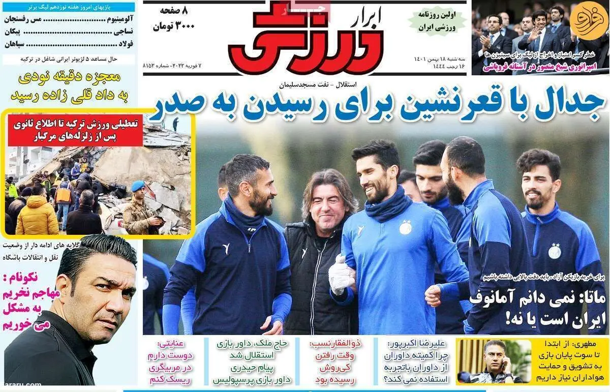 بامداد پرالتهاب علی قلی‌زاده در ترکیه؛ کیوسک ۱۸ بهمن