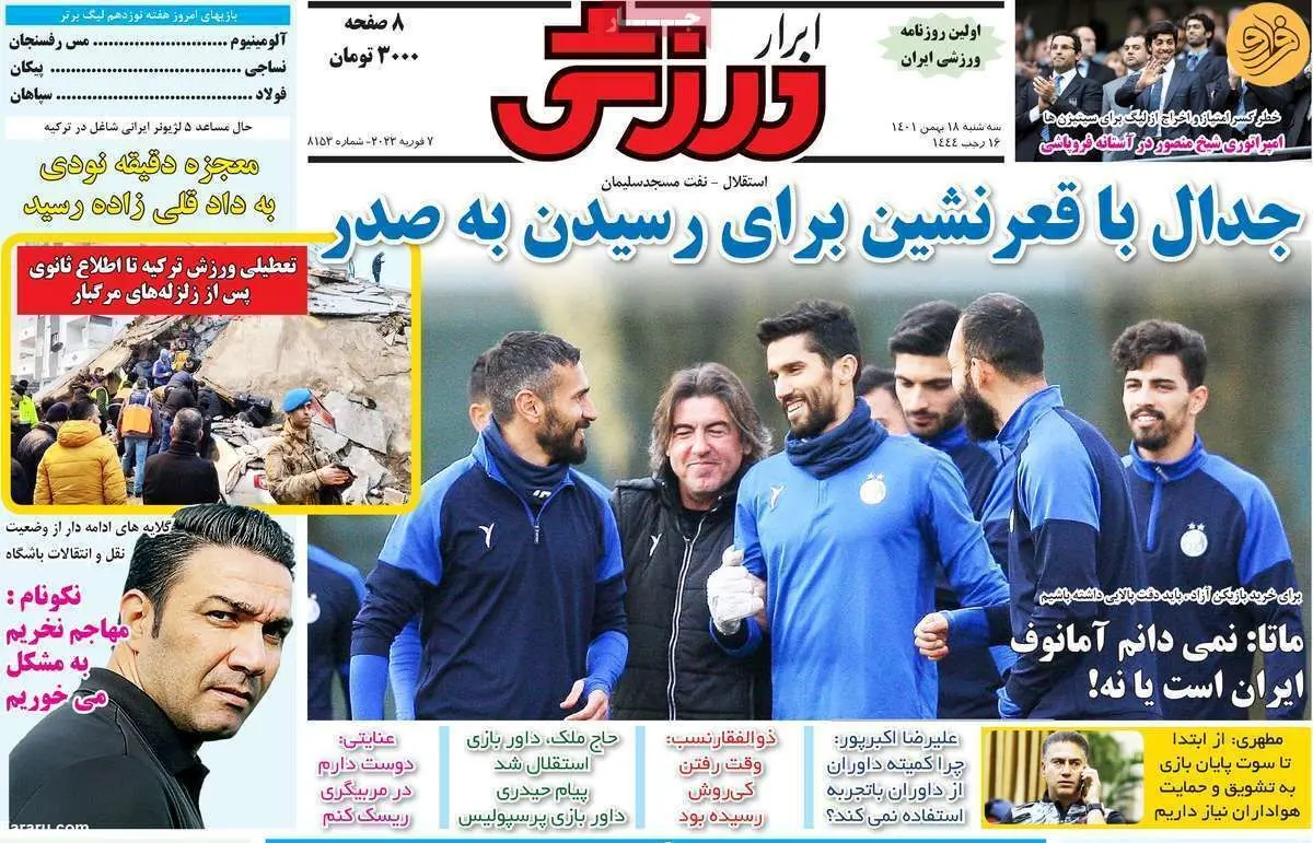 بامداد پرالتهاب علی قلی‌زاده در ترکیه؛ کیوسک ۱۸ بهمن