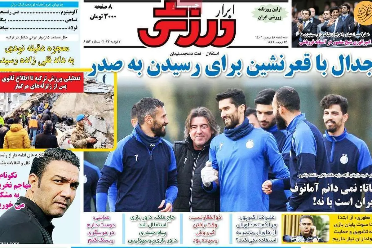 بامداد پرالتهاب علی قلیزاده در ترکیه؛ کیوسک ۱۸ بهمن