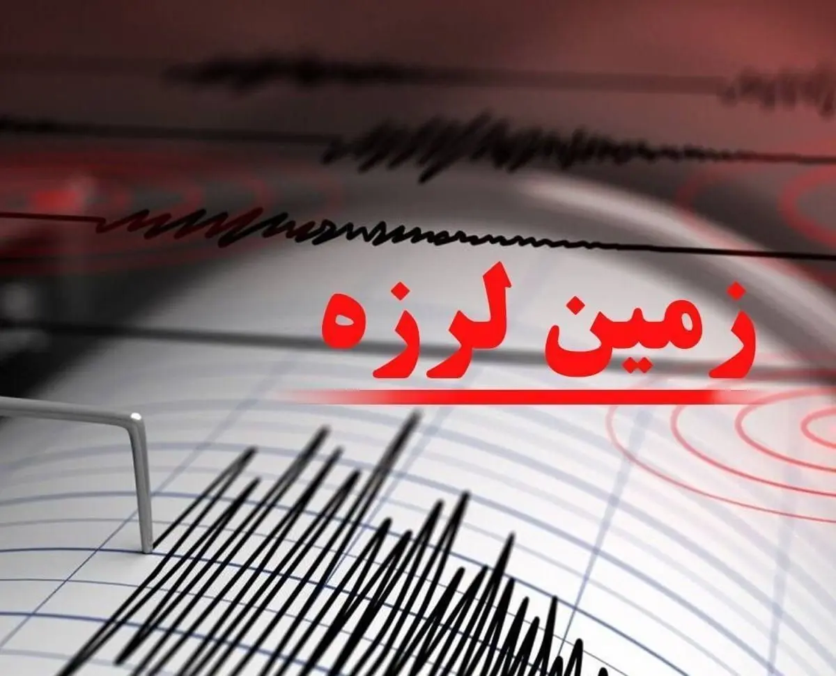 چرا زلزله‌ها بیشتر در زمستان رخ می‌دهند؟