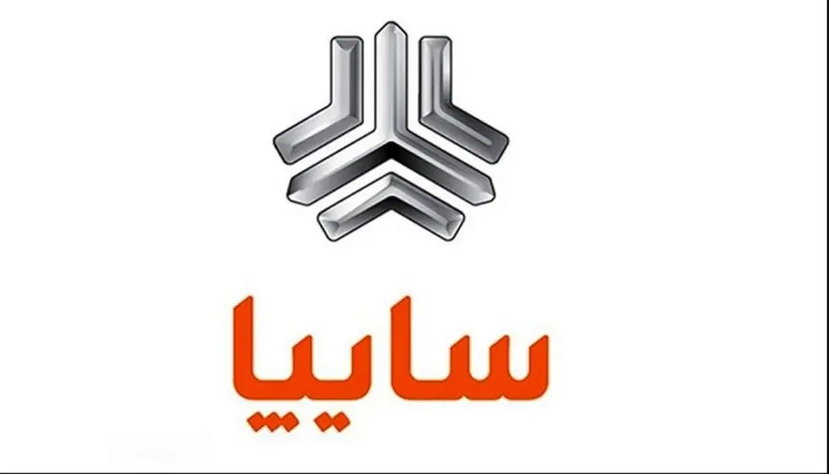 سایت سایپا باز هم از دسترس خارج شد