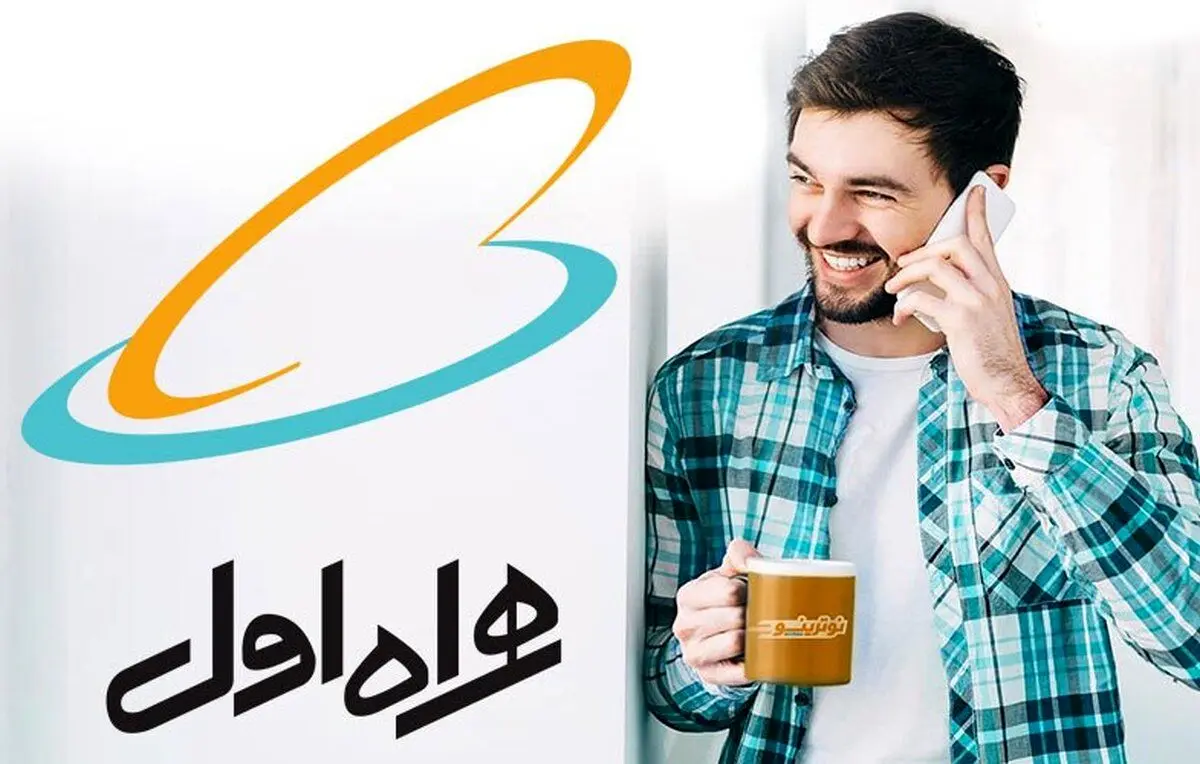 برتری همراه اول در بیشتر شاخص‌های اینترنت
