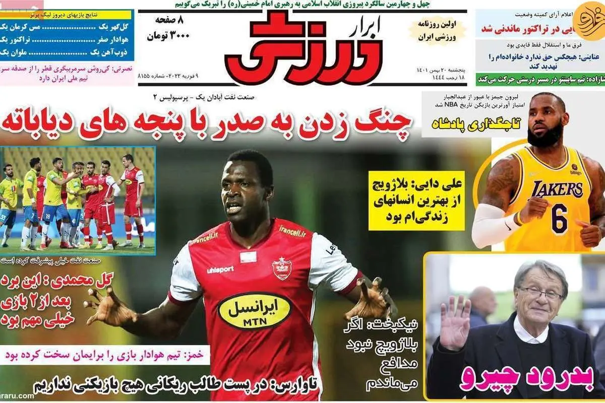 ۲ گزینه جدید برای سرمربیگری تیم ملی؛ کیوسک ۲۰ بهمن