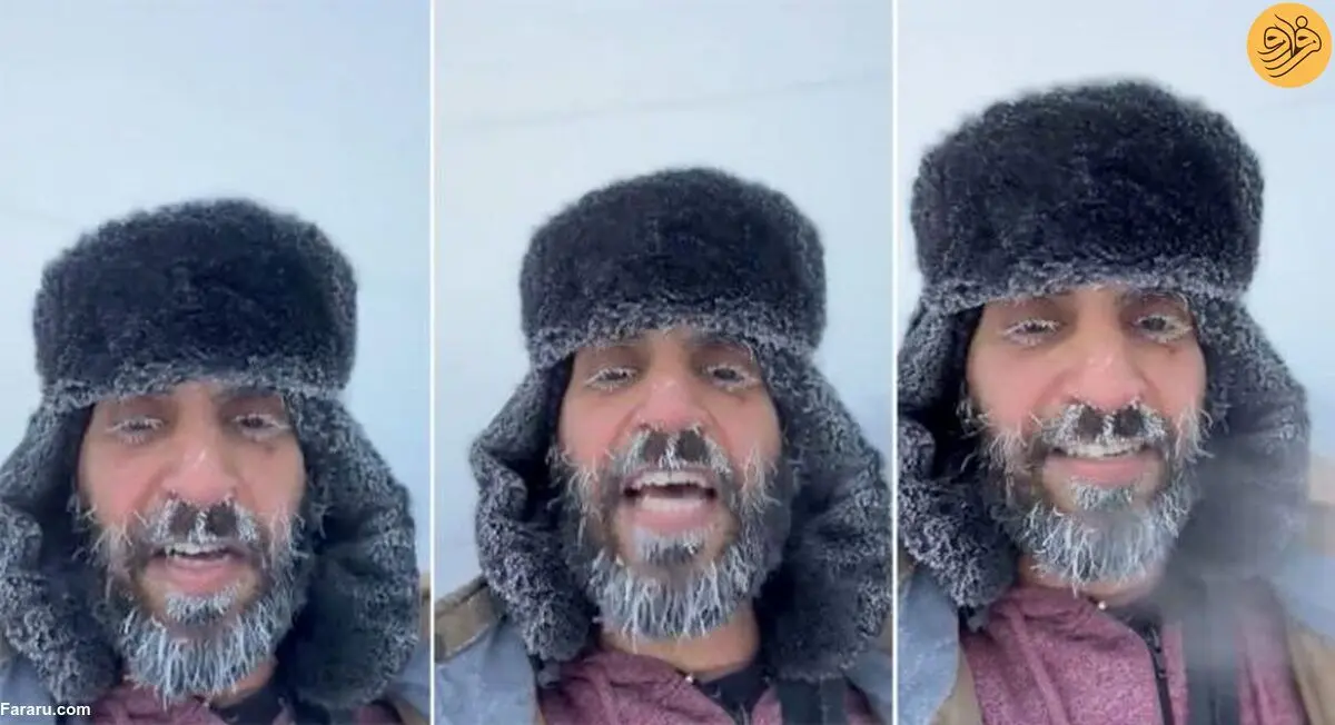 (ویدئو) چهره مرد عربستانی در سرما یخ زد!