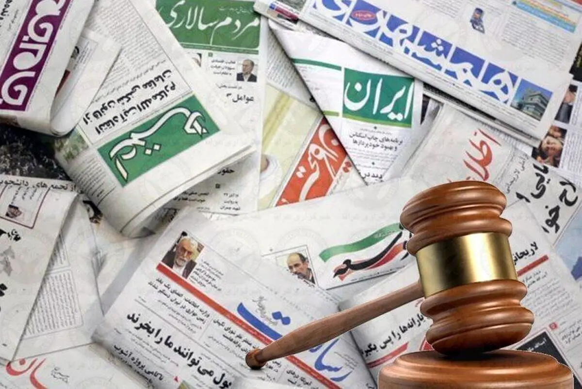 مدیران مطبوعات: راه نقد را باز کنید