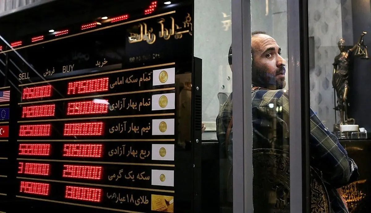 قیمت ربع سکه پنجشنبه ۱۳ بهمن ۱۴۰۱