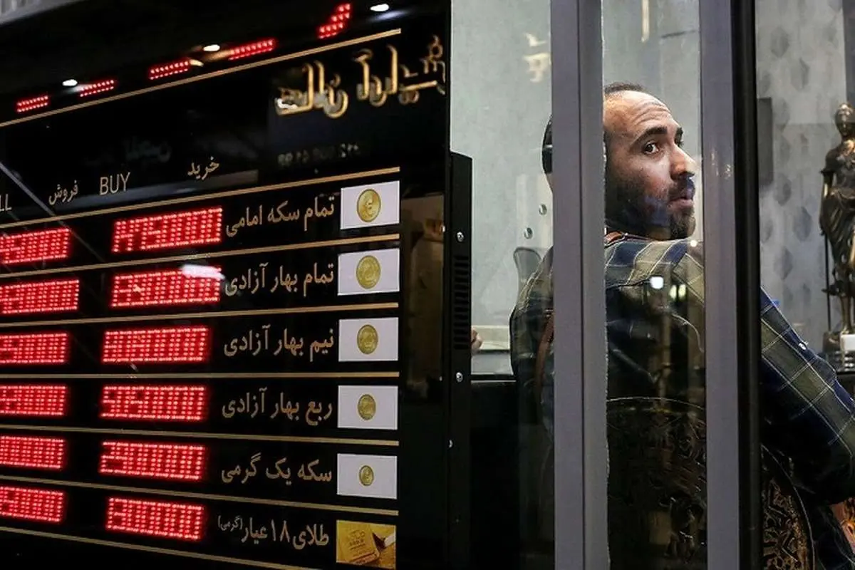 قیمت ربع سکه پنجشنبه ۱۳ بهمن ۱۴۰۱