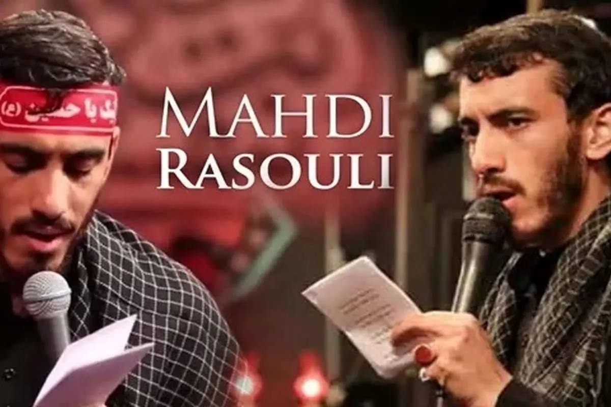 سفر مداح مشهور ایرانی به پاکستان