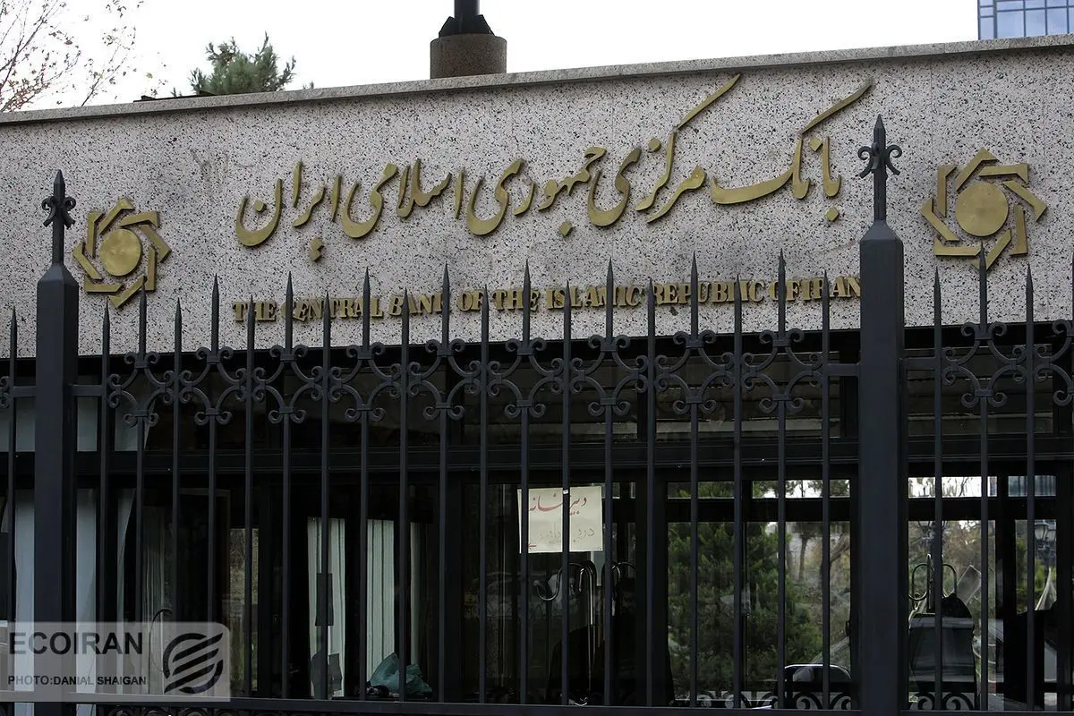 راه‌اندازی «مرکز مبادله ارز و طلا» رسمی شد