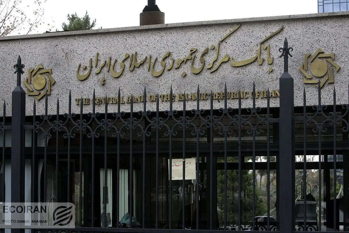 راهاندازی «مرکز مبادله ارز و طلا» رسمی شد