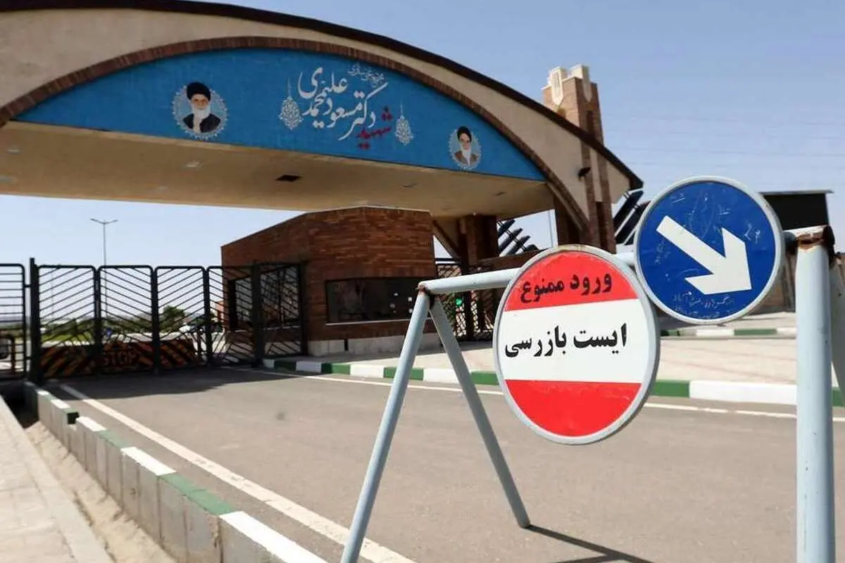 بیانیه تروئیکای اروپایی و آمریکا درباره ادعای آژانس علیه ایران