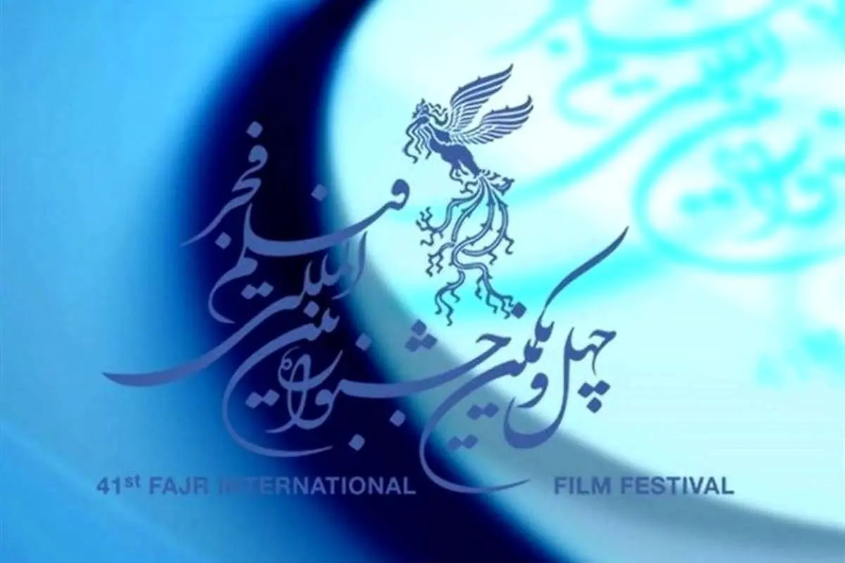 به برخی فیلمساز‌ها که در جشنواره؛ فیلم دارند تماس گرفته اند و فحش داده اند