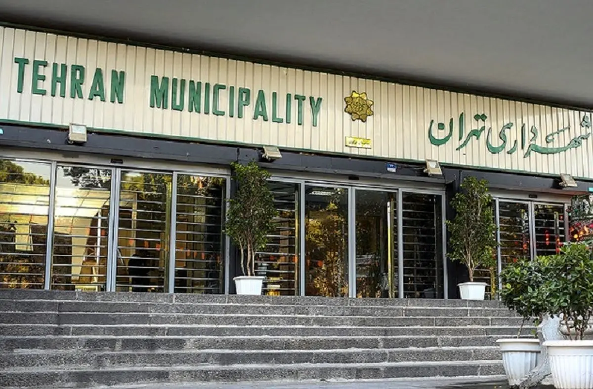 تکذیب دریافت هزینه برای نگهداری قبور در تهران