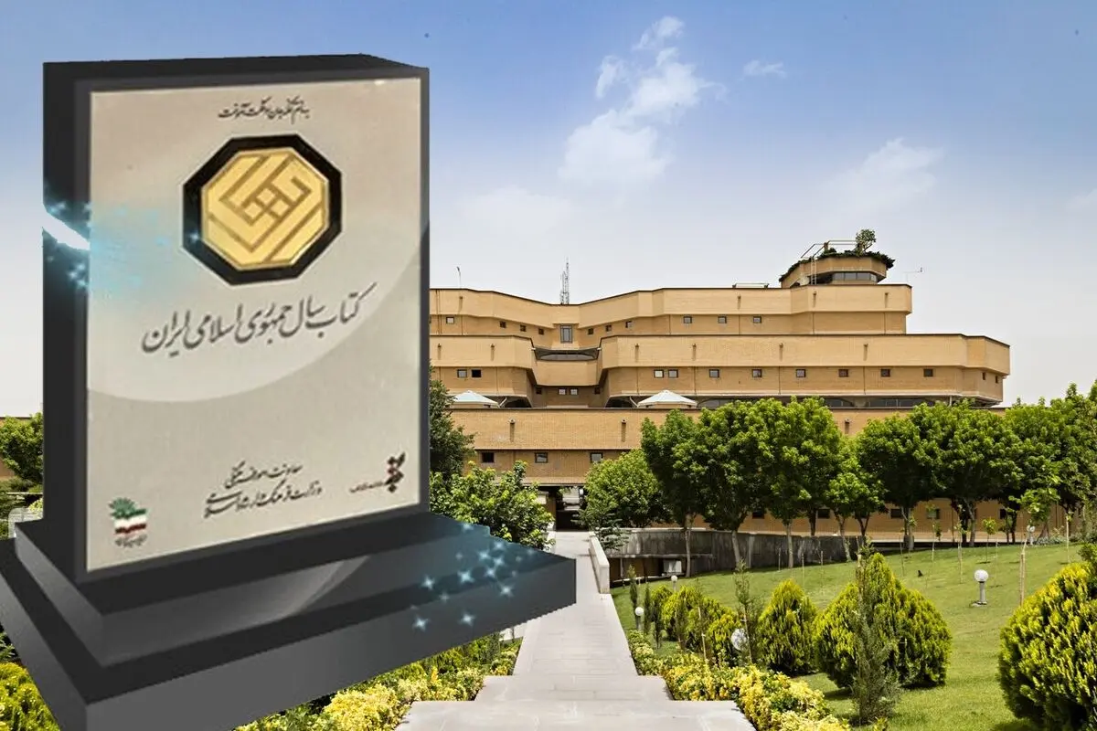 عطاء‌الله مهاجرانی نامزد کتاب سال شد