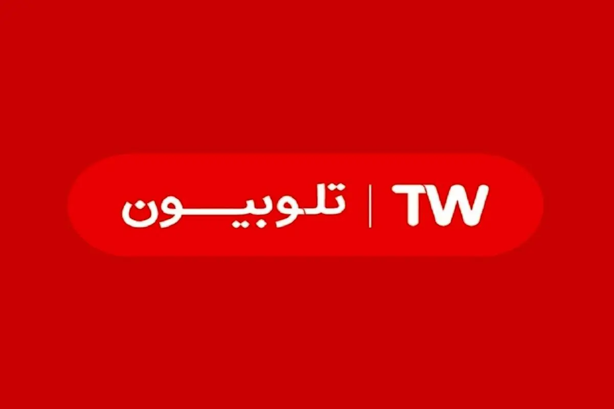 واکنش تلوبیون به هک شدن این اپلیکیشن هنگام پخش سخنرانی رئیسی