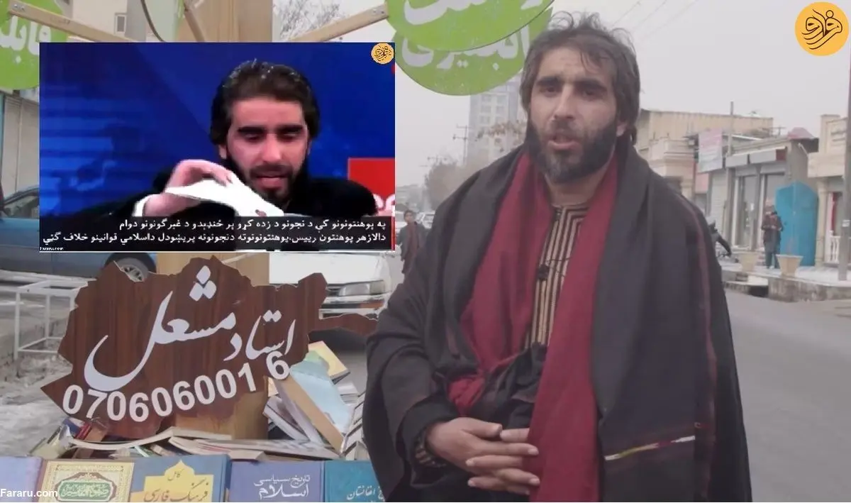 (ویدئو) بازداشت یک استاد دانشگاه که به دختران کتاب رایگان می‌داد!