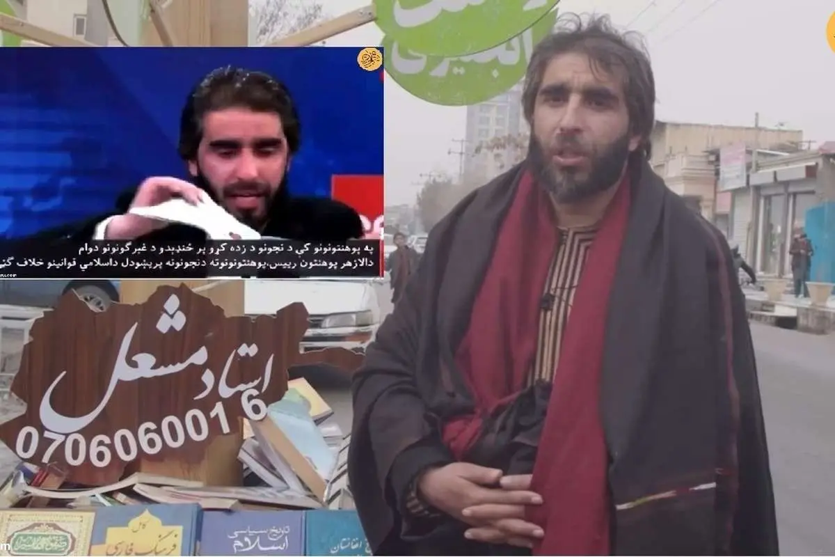 (ویدئو) بازداشت یک استاد دانشگاه که به دختران کتاب رایگان میداد!
