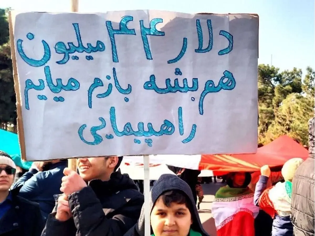 واکنش «استندآپ کمدین» به «بنر» خبرساز راهپیمایی ۲۲ بهمن