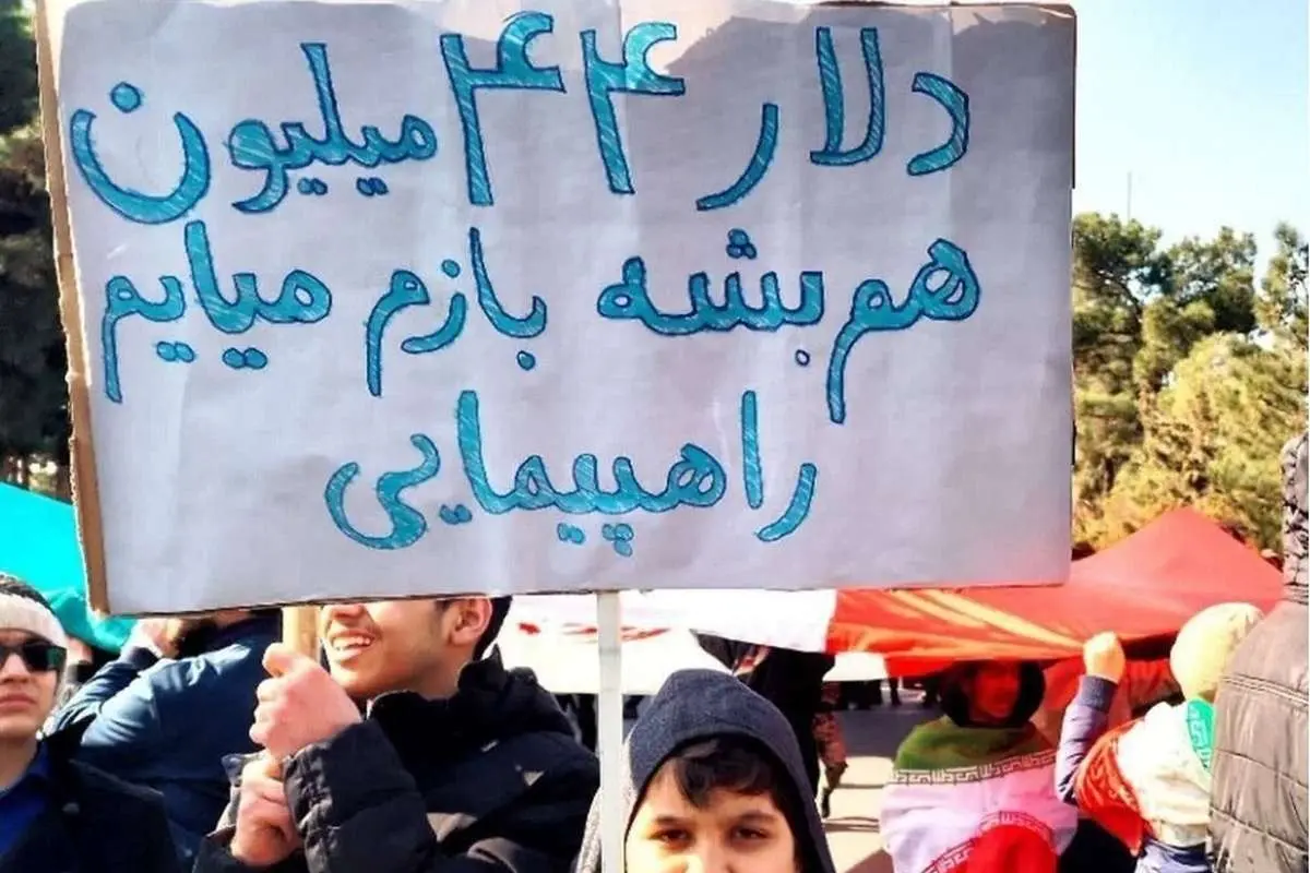واکنش «استندآپ کمدین» به «بنر» خبرساز راهپیمایی ۲۲ بهمن