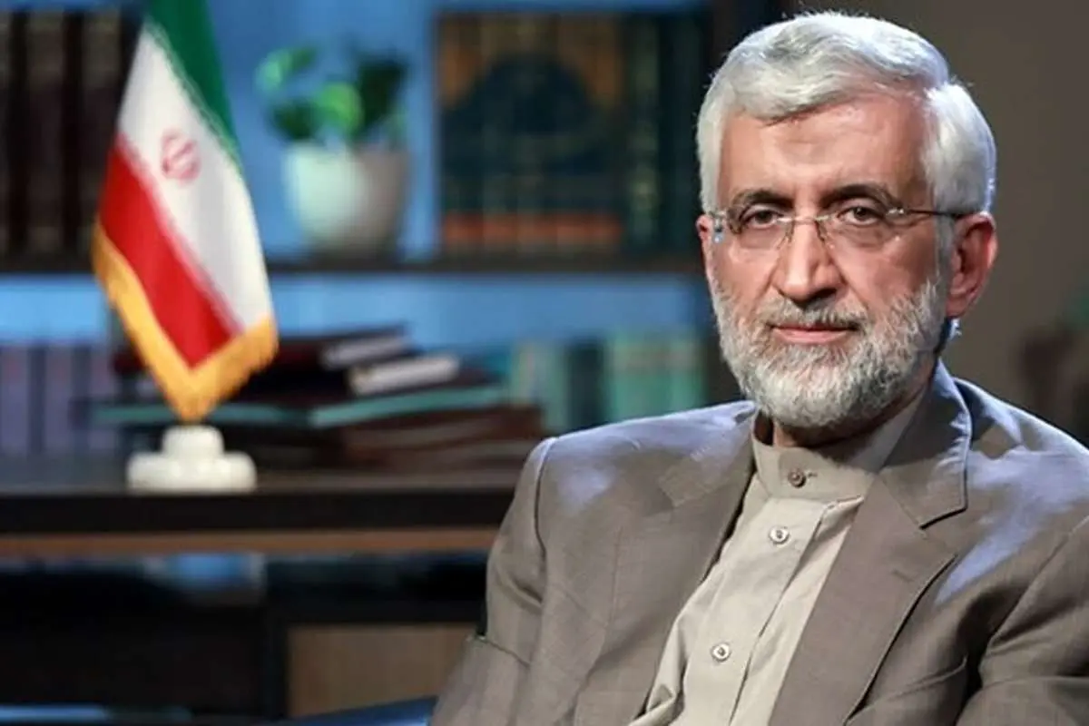 جلیلی: آمریکاییها گفتند فشار حداکثری به ایران شکست فاحش خورد