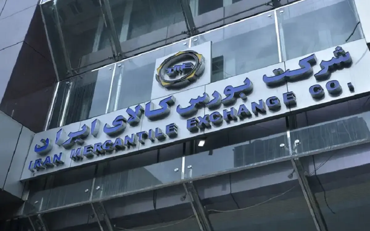 عرضه خودرو در بورس کالا آغاز شد؛ شرایط خرید را ببینید