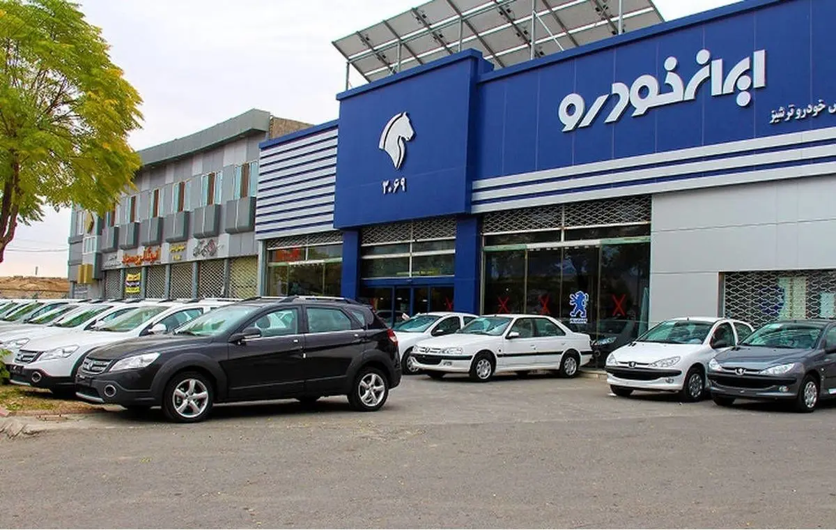 فروش ۲۹۵۰۰ خودرو تا آخر سال در بورس