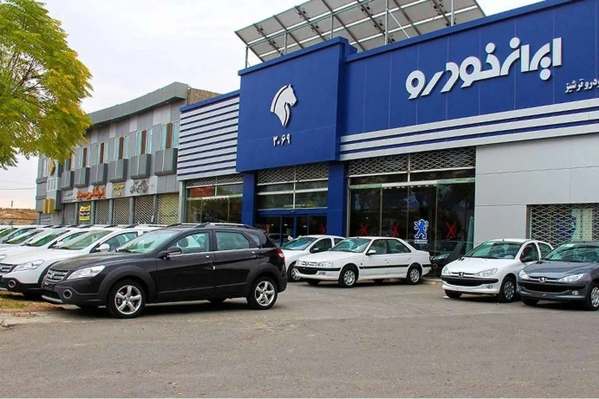 فروش ۲۹۵۰۰ خودرو تا آخر سال در بورس