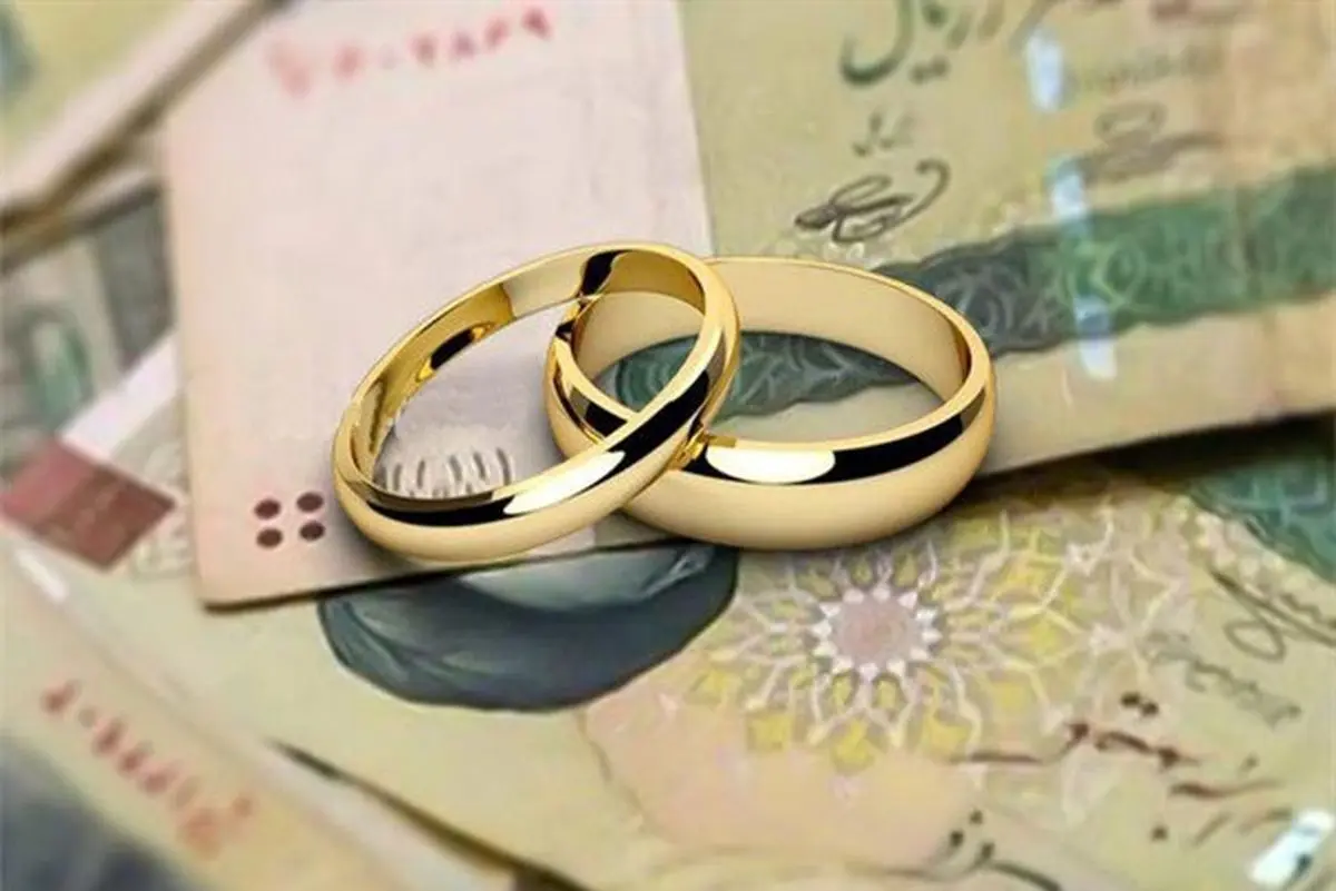 مبلغ وام ازدواج در ۱۴۰۲ چقدر می‌شود؟