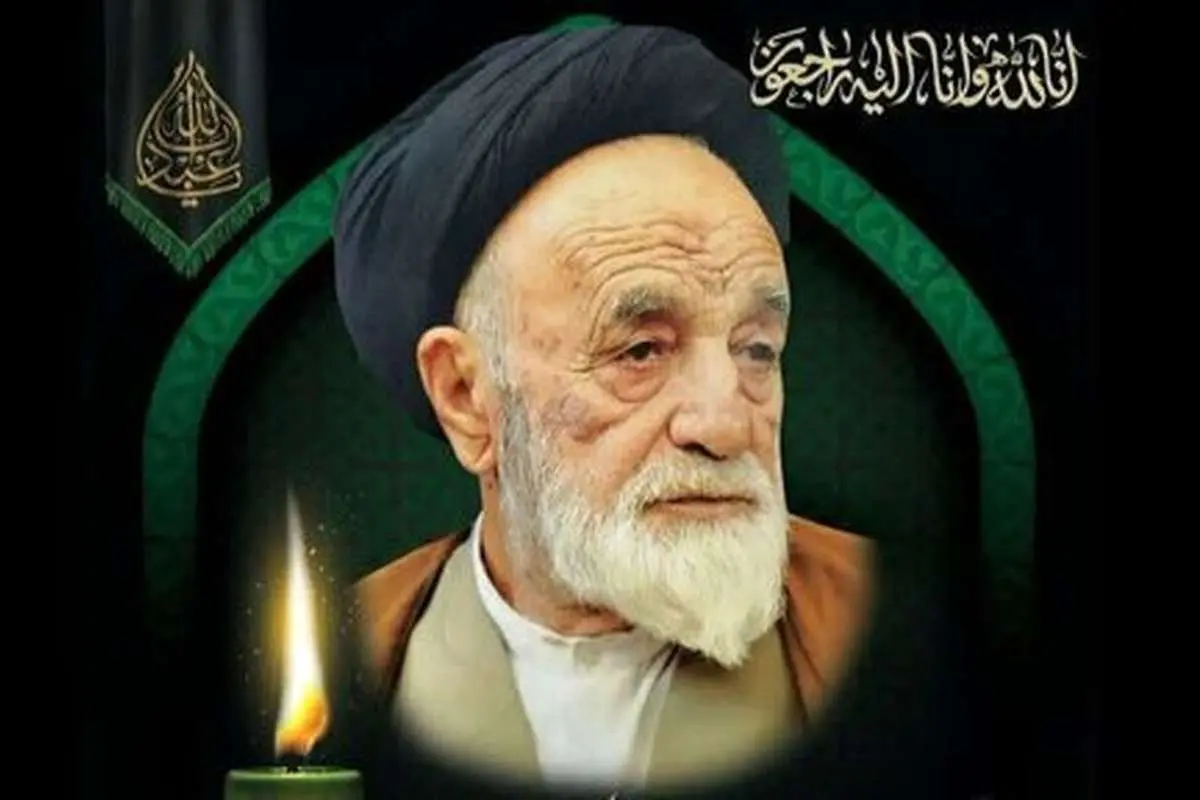 سیدحسین واعظ درگذشت