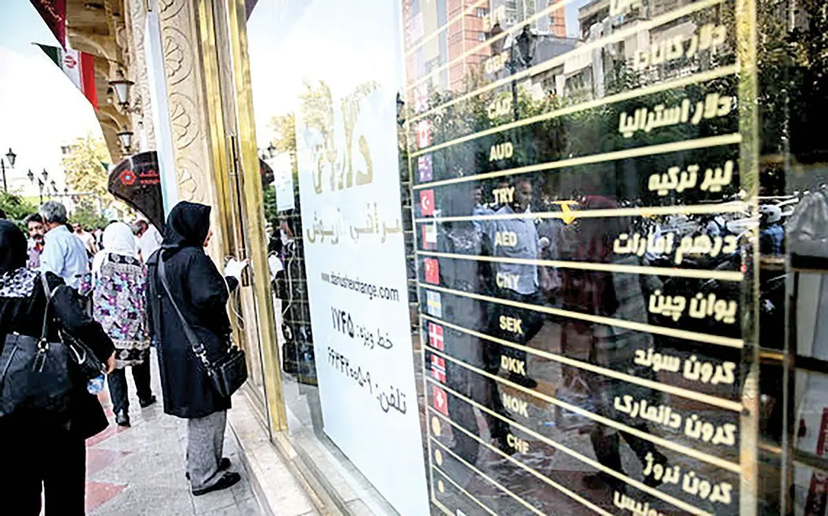 تابلوی جدید بازیگران ارزی